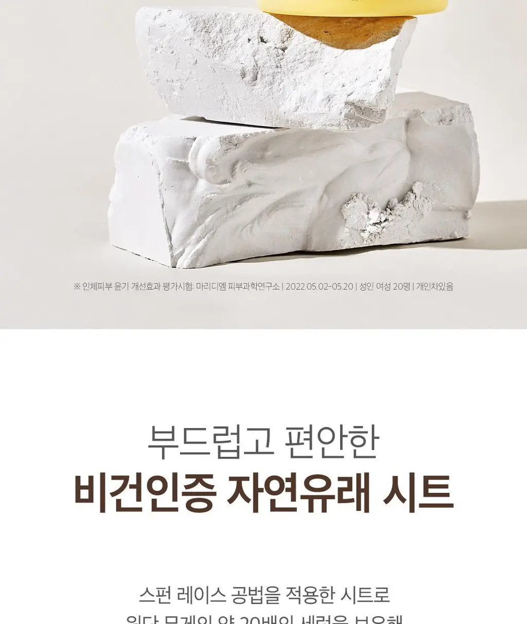[민들레패드] 시초 단델리온 래디언스 세럼 패드 90매 상세페이지 4
